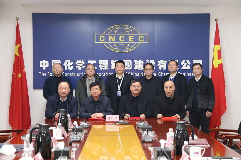 公司與岳陽市國(guó)資委、水利局、水利設(shè)計(jì)院簽訂股權(quán)投資 合作框架協(xié)議