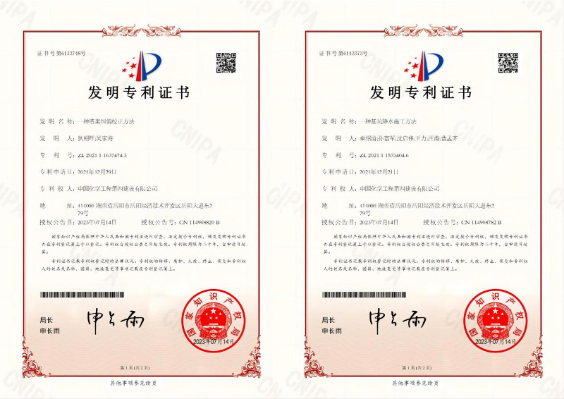 貫徹落實二十大，品牌建設專題報道（六）