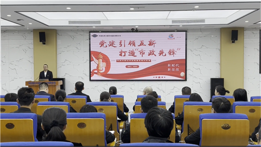 黨徽閃光 身邊榜樣 | 集團(tuán)公司第六批“示范黨支部”、2023-2024年度公司先進(jìn)基層黨組織事跡展播：市政工程公司黨支部