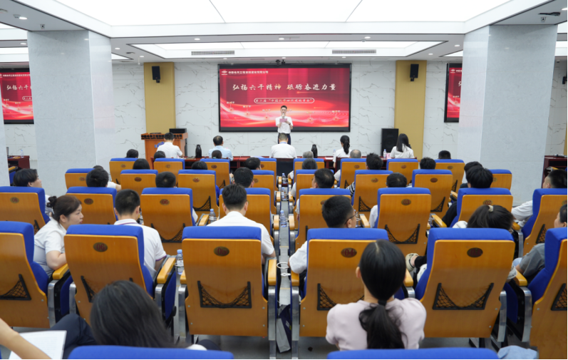 中國化學(xué)四化建舉辦第二屆“中國化學(xué)故事會”初賽