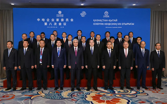 莫鼎革出席中哈企業家委員會第八次會議