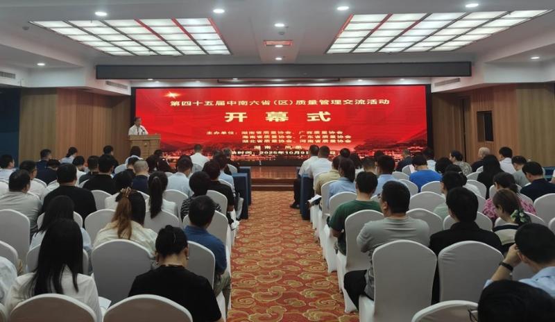 聚焦“135” 品牌引領(lǐng)在行動? | 中國化學(xué)四化建兩項(xiàng)QC成果獲第45屆中南六省（區(qū)）質(zhì)量管理交流一等成果獎