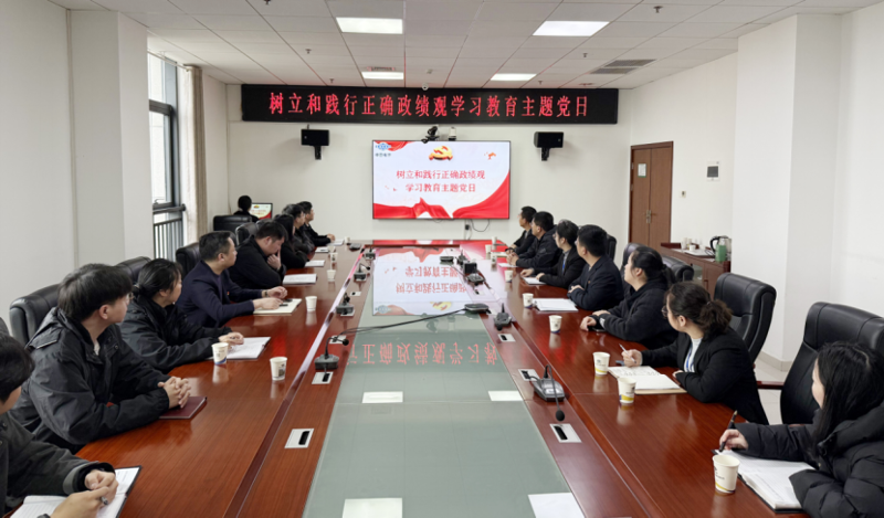 四化建各單位全面啟動樹立和踐行正確政績觀學習教育