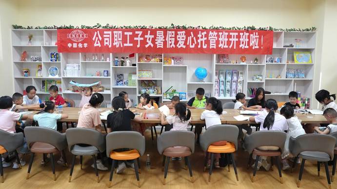 微信圖片_20240802115541